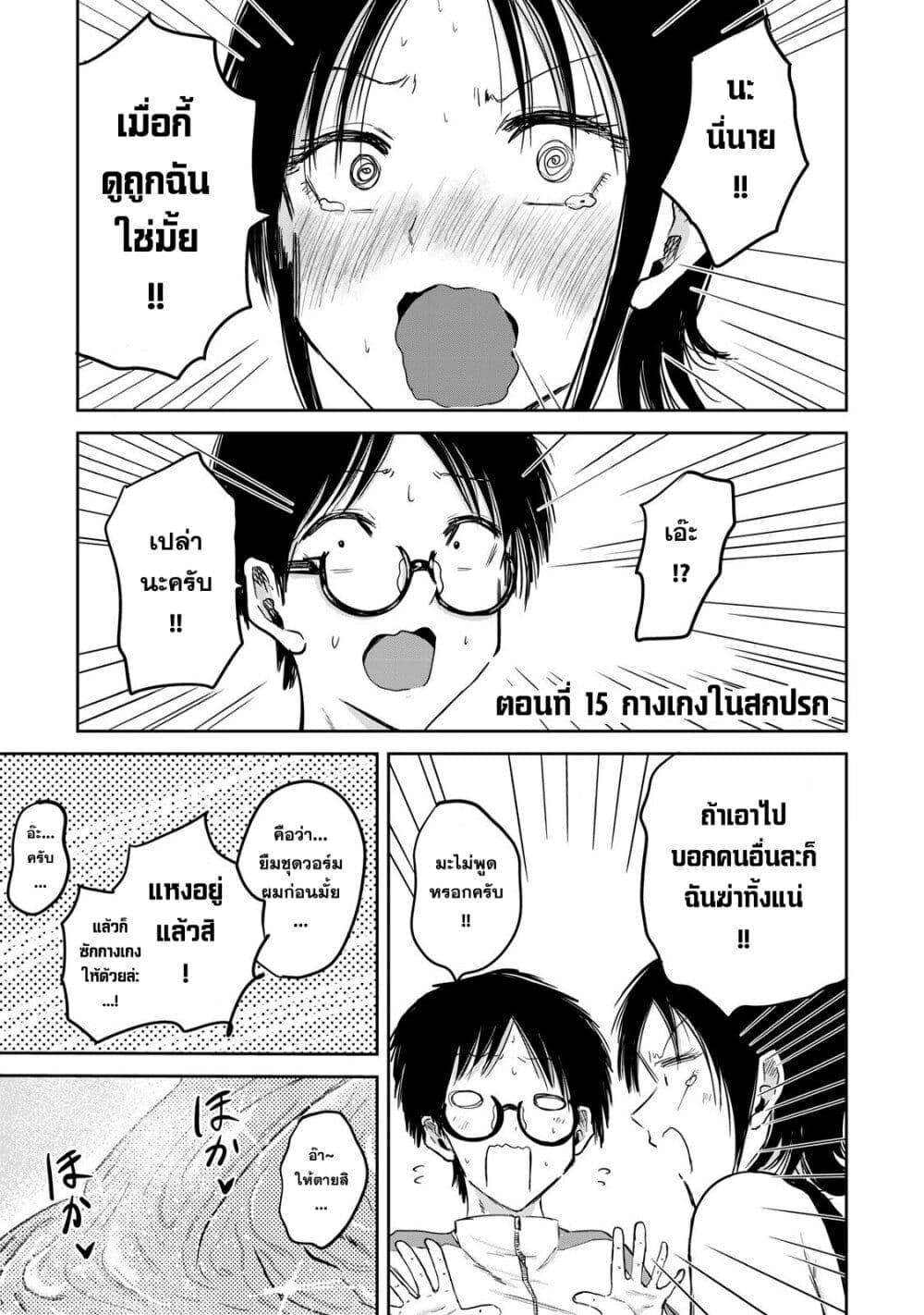 Manga-lc-com อ่านมังงะ อ่านการ์ตูน ออนไลน์ ฟรี Ueno-kun wa kaihatsu-zumi ตอนที่ 1 2 3 4 5 6 7 8 9 10 11 12 13 14 ฟรี ไม่มีโฆษณา Manga-lc - อ่าน มังงะ อ่าน การ์ตูน ออนไลน์ อ่านมังงะ ฟรี