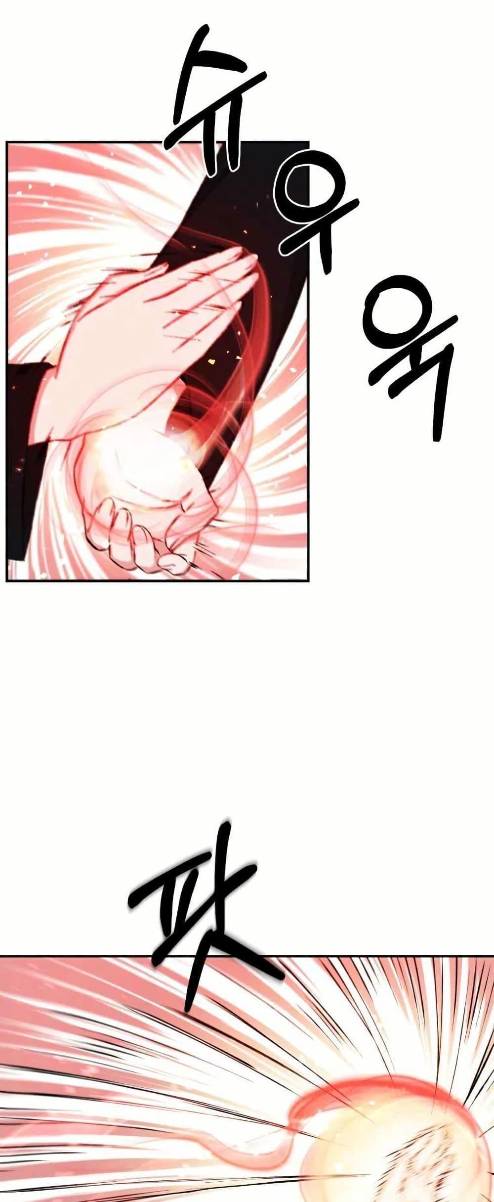 Manga-lc-com อ่านมังงะ อ่านการ์ตูน ออนไลน์ ฟรี Sunyu of the Shadowless ตอนที่ 1 2 3 4 5 6 7 8 9 10 11 12 13 14 ฟรี ไม่มีโฆษณา Manga-lc - อ่าน มังงะ อ่าน การ์ตูน ออนไลน์ อ่านมังงะ ฟรี