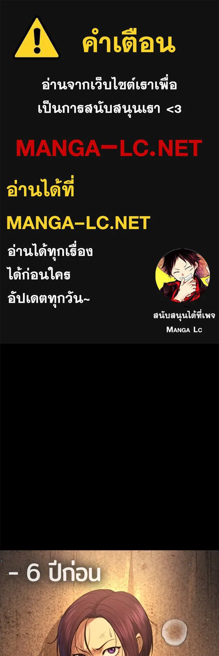 คูเซรา ตอนที่ 2 รูปที่ 1