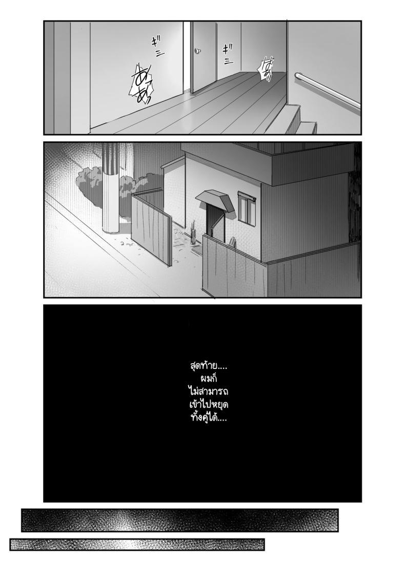 Doujin-Lc- อ่าน โดจิน มังฮวา เกาหลี ญี่ปุ่น จีน แปลไทย จนกว่าจะแย่งมาได้ (Onodera) ตอนที่ 1 2 3 4 5 6 7 8 9 10 11 12 13 14 ฟรี ไม่มีโฆษณา อ่าน โดจิน Manhwa เกาหลี ญี่ปุ่น จีน เรามีครบ คัดมาให้เน้นๆ โดจิน 18+ รับประกันความฟินโดย  Doujin Lc