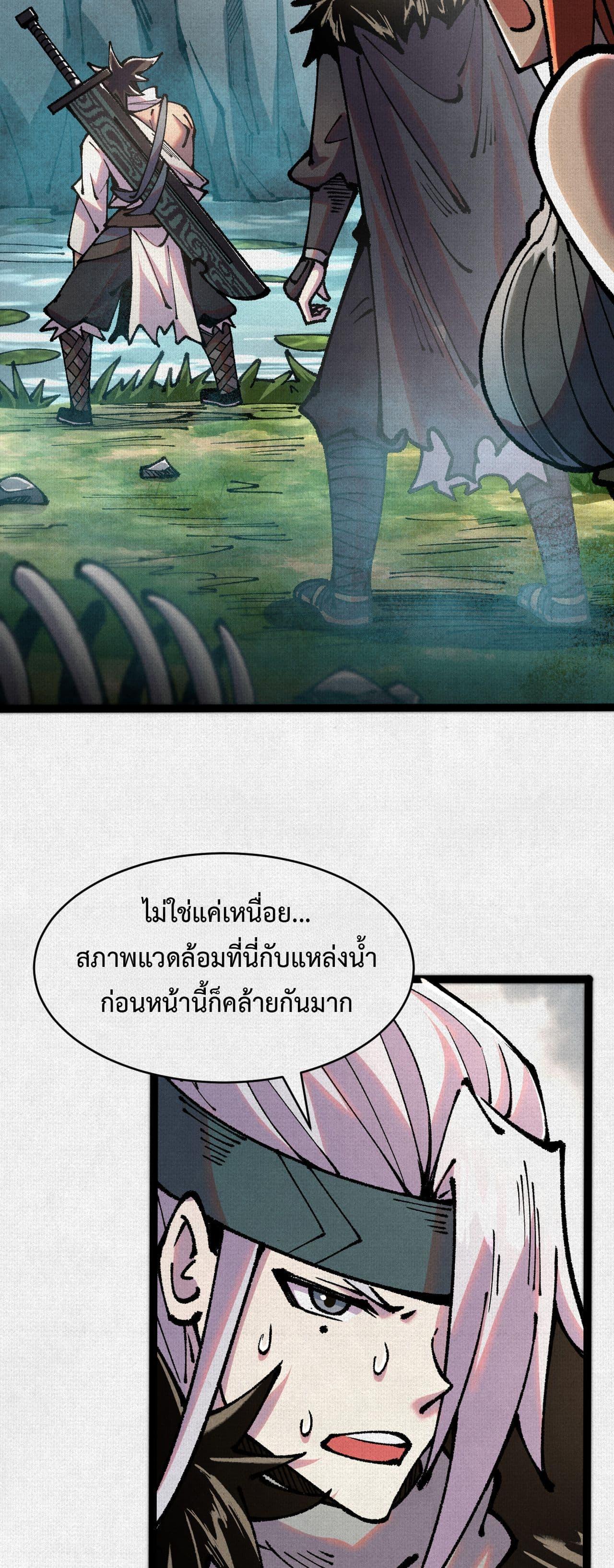 Manga-lc-com อ่านมังงะ อ่านการ์ตูน ออนไลน์ ฟรี Soul of Chi You ตอนที่ 1 2 3 4 5 6 7 8 9 10 11 12 13 14 ฟรี ไม่มีโฆษณา Manga-lc - อ่าน มังงะ อ่าน การ์ตูน ออนไลน์ อ่านมังงะ ฟรี