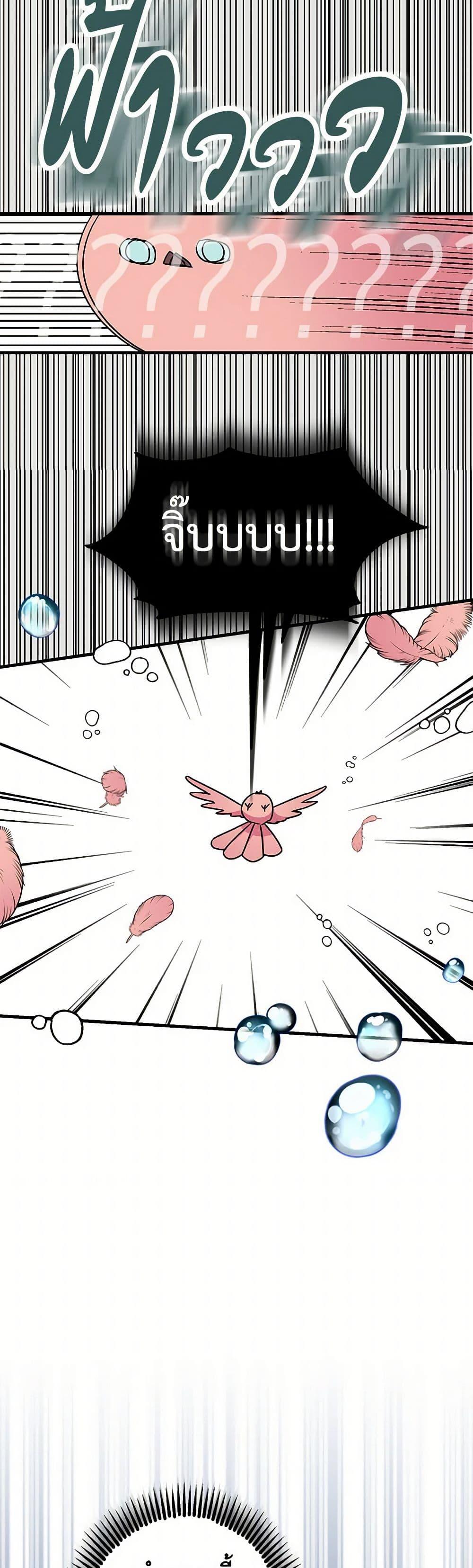 Manga-lc-com อ่านมังงะ อ่านการ์ตูน ออนไลน์ ฟรี The Tyrant’s Tranquilizer ตอนที่ 1 2 3 4 5 6 7 8 9 10 11 12 13 14 ฟรี ไม่มีโฆษณา Manga-lc - อ่าน มังงะ อ่าน การ์ตูน ออนไลน์ อ่านมังงะ ฟรี