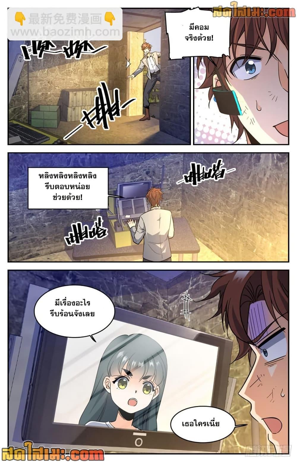 Manga-lc-com อ่านมังงะ อ่านการ์ตูน ออนไลน์ ฟรี Versatile Mage จอมเวทย์เต็มพิกัด ตอนที่ 1 2 3 4 5 6 7 8 9 10 11 12 13 14 ฟรี ไม่มีโฆษณา Manga-lc - อ่าน มังงะ อ่าน การ์ตูน ออนไลน์ อ่านมังงะ ฟรี