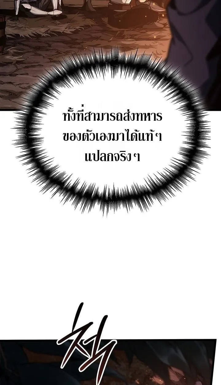 Crimson Reset ช_ว_ตคร_งท_สองของราช_นร_ตต_กาล หล_งจากหลบหน_มาคร_งป_ แวมไพร_ย_จ_นก_ถ_กส_งหารในท_ส_ด ตอนที่ ตอนที่ 6 รูปที่ 58