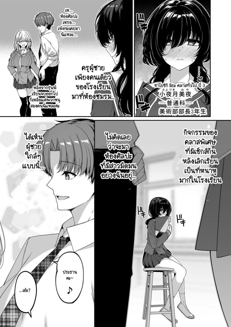 Doujin-Lc- อ่าน โดจิน มังฮวา เกาหลี ญี่ปุ่น จีน แปลไทย เกิดใหม่มาในโลกที่ผู้ชายหายาก [Bottle Ship Bottler (Kazakura)] Gyakuten Sekai no Fuuzoku Gakuen ตอนที่ 1 2 3 4 5 6 7 8 9 10 11 12 13 14 ฟรี ไม่มีโฆษณา อ่าน โดจิน Manhwa เกาหลี ญี่ปุ่น จีน เรามีครบ คัดมาให้เน้นๆ โดจิน 18+ รับประกันความฟินโดย  Doujin Lc