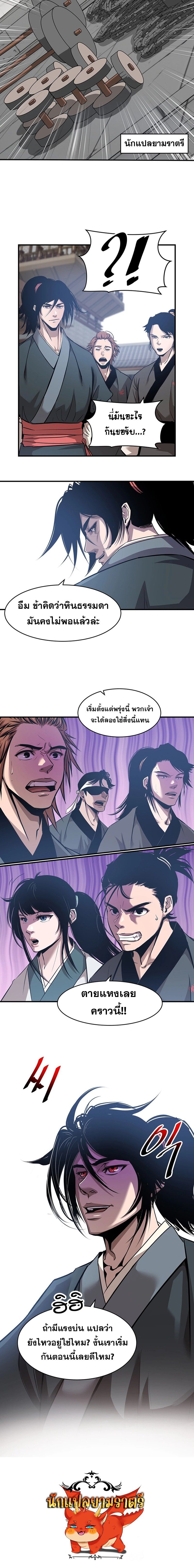 Manga-lc-com อ่านมังงะ อ่านการ์ตูน ออนไลน์ ฟรี The Best Martial Arts Instructor In The World ตอนที่ 1 2 3 4 5 6 7 8 9 10 11 12 13 14 ฟรี ไม่มีโฆษณา Manga-lc - อ่าน มังงะ อ่าน การ์ตูน ออนไลน์ อ่านมังงะ ฟรี