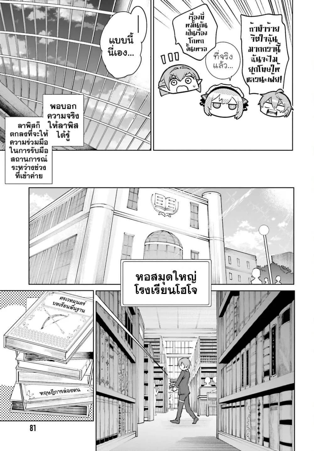 Manga-lc-com อ่านมังงะ อ่านการ์ตูน ออนไลน์ ฟรี Danshi Kinsei Game Sekai de Ore ga Yarubeki Yuiitsu no Koto  ตอนที่ 1 2 3 4 5 6 7 8 9 10 11 12 13 14 ฟรี ไม่มีโฆษณา Manga-lc - อ่าน มังงะ อ่าน การ์ตูน ออนไลน์ อ่านมังงะ ฟรี