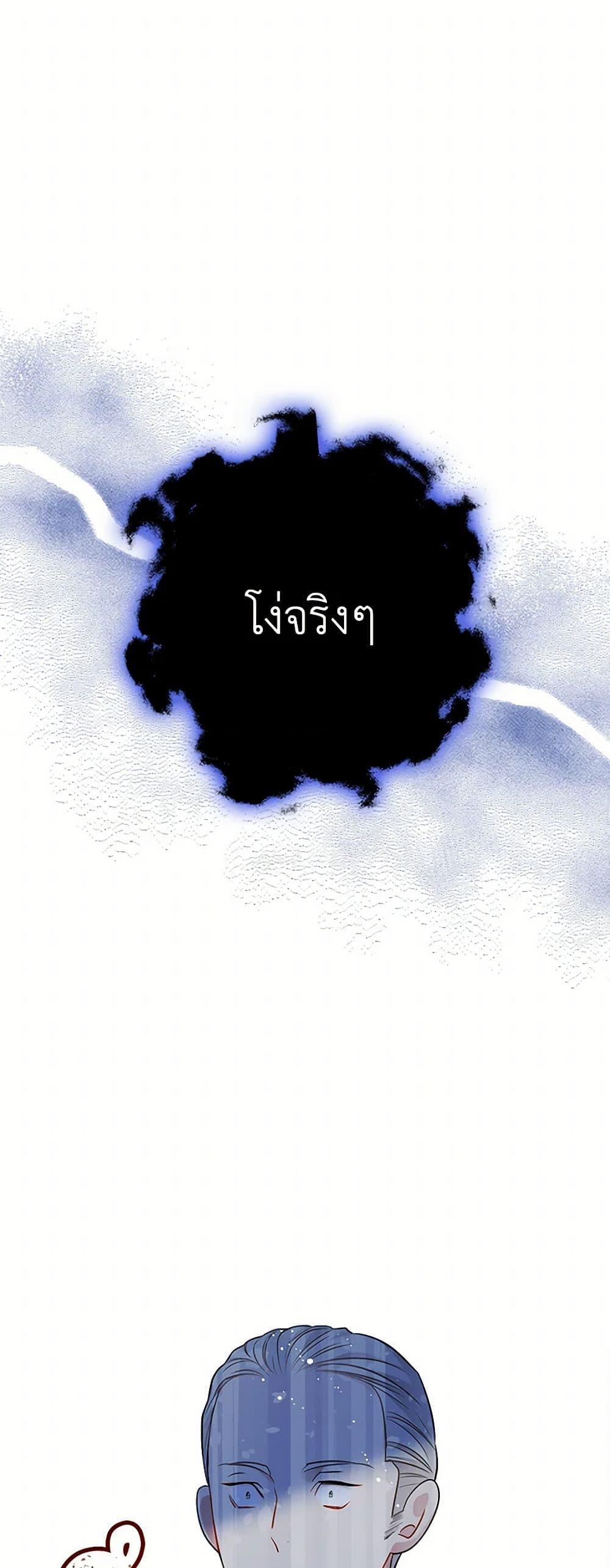 Manga-lc-com อ่านมังงะ อ่านการ์ตูน ออนไลน์ ฟรี The Detective Of Muiella ตอนที่ 1 2 3 4 5 6 7 8 9 10 11 12 13 14 ฟรี ไม่มีโฆษณา Manga-lc - อ่าน มังงะ อ่าน การ์ตูน ออนไลน์ อ่านมังงะ ฟรี