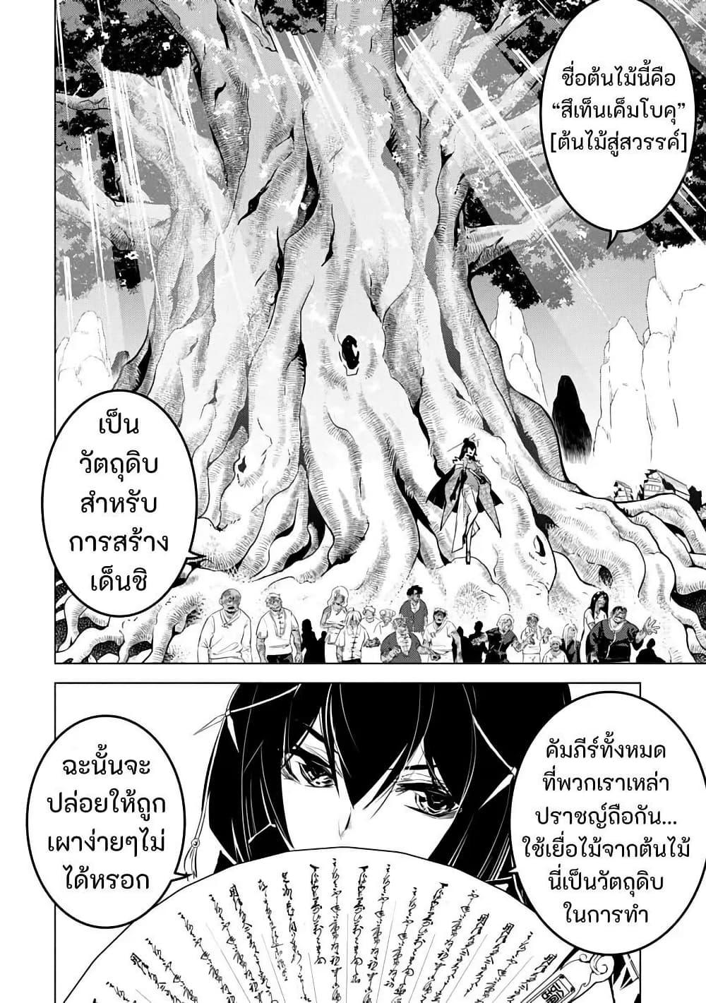 Manga-lc-com อ่านมังงะ อ่านการ์ตูน ออนไลน์ ฟรี Shoshi Hyakuen ตอนที่ 1 2 3 4 5 6 7 8 9 10 11 12 13 14 ฟรี ไม่มีโฆษณา Manga-lc - อ่าน มังงะ อ่าน การ์ตูน ออนไลน์ อ่านมังงะ ฟรี