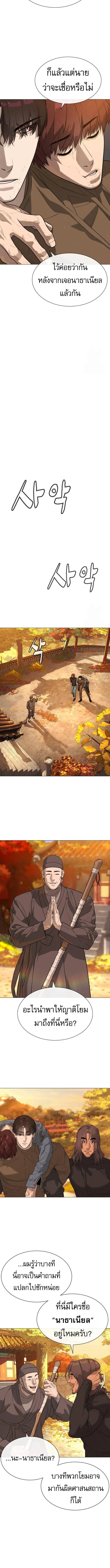 Killer Peter ป_เตอร_โคตรน_กฆ_า ตอนที่ ตอนที่ 73 รูปที่ 8