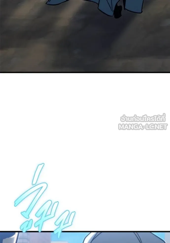 โกดังลับหลังโลกแตก ตอนที่ 31 รูปที่ 4