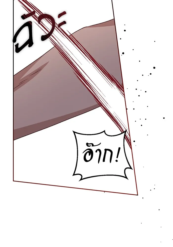 เกิดใหม่คราวนี้ ขอเป็นคนดีดูสักครั้ง ตอนที่ 8 รูปที่ 41