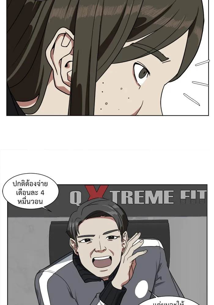 ช่วยเปลี่ยนฉันที ตอนที่ 13. ชเวโบยุน 13 รูปที่ 55