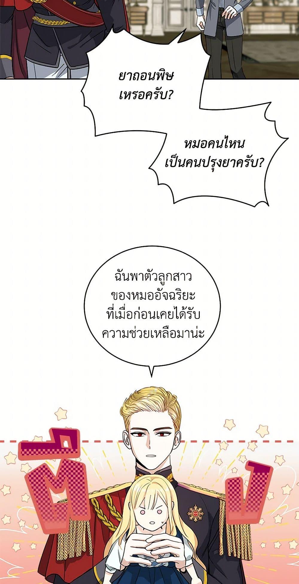 Manga-lc-com อ่านมังงะ อ่านการ์ตูน ออนไลน์ ฟรี I’ll Protect You, Daddy! ตอนที่ 1 2 3 4 5 6 7 8 9 10 11 12 13 14 ฟรี ไม่มีโฆษณา Manga-lc - อ่าน มังงะ อ่าน การ์ตูน ออนไลน์ อ่านมังงะ ฟรี