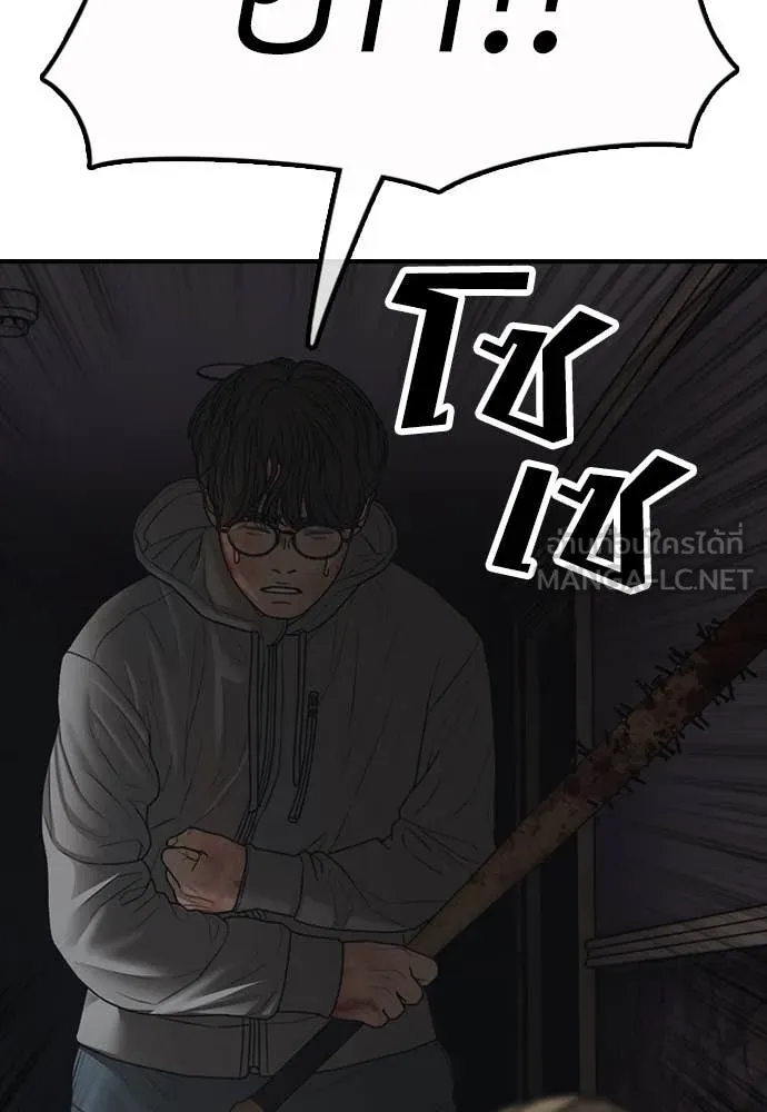 ผู้กล้าฝ่า ตอนที่ 24 รูปที่ 158