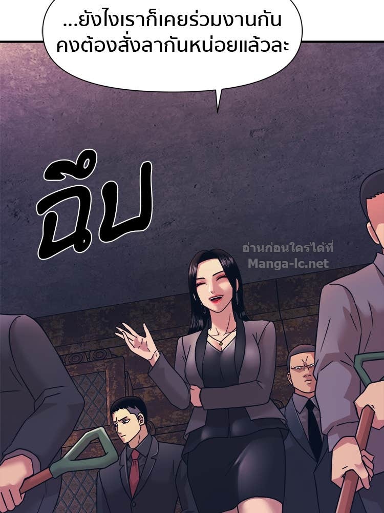 Doujin-Lc- อ่าน โดจิน มังฮวา เกาหลี ญี่ปุ่น จีน แปลไทย โคตรแกร่ง ตอนที่ 1 2 3 4 5 6 7 8 9 10 11 12 13 14 ฟรี ไม่มีโฆษณา อ่าน โดจิน Manhwa เกาหลี ญี่ปุ่น จีน เรามีครบ คัดมาให้เน้นๆ โดจิน 18+ รับประกันความฟินโดย Doujin Lc