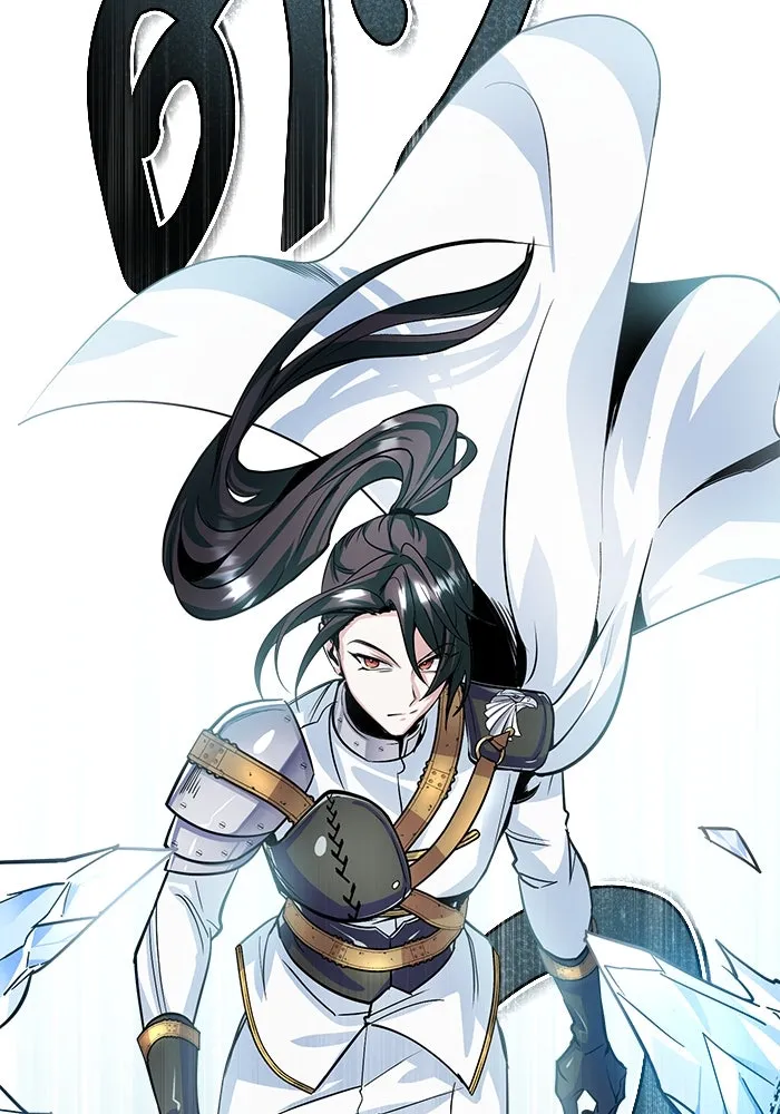 ศาสตราจารย์จำเป็นแห่งอะคาเดมี ตอนที่ 2 รูปที่ 190