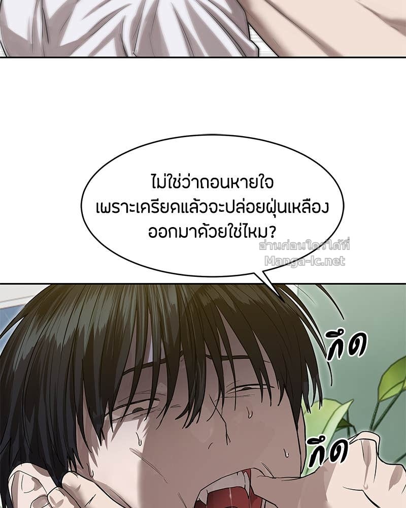 Doujin-Lc- อ่าน โดจิน มังฮวา เกาหลี ญี่ปุ่น จีน แปลไทย ข้าราชการพิเศษ ตอนที่ 1 2 3 4 5 6 7 8 9 10 11 12 13 14 ฟรี ไม่มีโฆษณา อ่าน โดจิน Manhwa เกาหลี ญี่ปุ่น จีน เรามีครบ คัดมาให้เน้นๆ โดจิน 18+ รับประกันความฟินโดย Doujin Lc