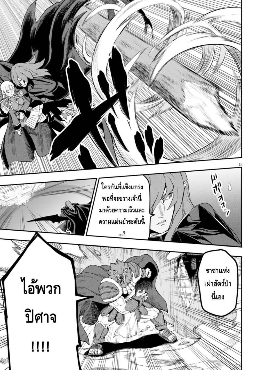Manga-lc-com อ่านมังงะ อ่านการ์ตูน ออนไลน์ ฟรี Konjiki no Moji Tsukai – Yuusha Yonin ni Makikomareta Unique Cheat ตอนที่ 1 2 3 4 5 6 7 8 9 10 11 12 13 14 ฟรี ไม่มีโฆษณา Manga-lc - อ่าน มังงะ อ่าน การ์ตูน ออนไลน์ อ่านมังงะ ฟรี