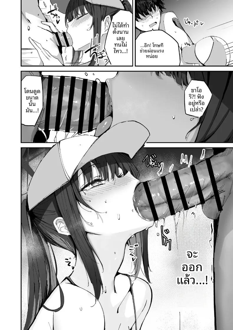 Doujin-Lc- อ่าน โดจิน มังฮวา เกาหลี ญี่ปุ่น จีน แปลไทย รวมเรื่องราวช่วงเวลาสุดพิเศษกับซาโอริจัง (Muoto) ตอนที่ 1 2 3 4 5 6 7 8 9 10 11 12 13 14 ฟรี ไม่มีโฆษณา อ่าน โดจิน Manhwa เกาหลี ญี่ปุ่น จีน เรามีครบ คัดมาให้เน้นๆ โดจิน 18+ รับประกันความฟินโดย  Doujin Lc