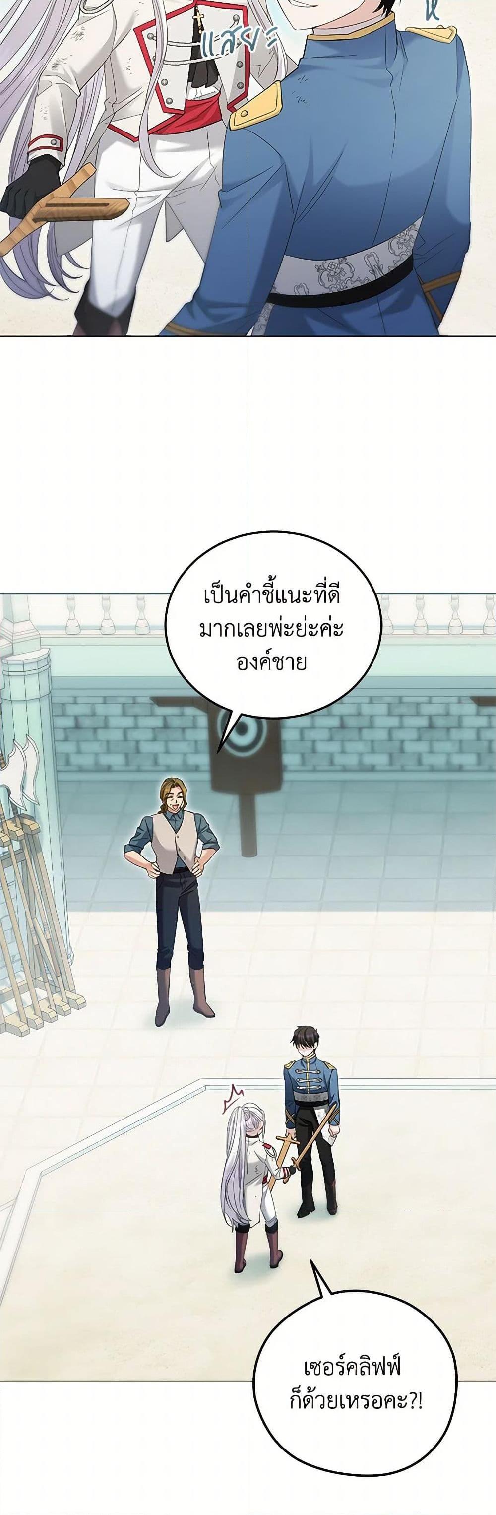 Manga-lc-com อ่านมังงะ อ่านการ์ตูน ออนไลน์ ฟรี The Hero’s Ready to Retire ตอนที่ 1 2 3 4 5 6 7 8 9 10 11 12 13 14 ฟรี ไม่มีโฆษณา Manga-lc - อ่าน มังงะ อ่าน การ์ตูน ออนไลน์ อ่านมังงะ ฟรี