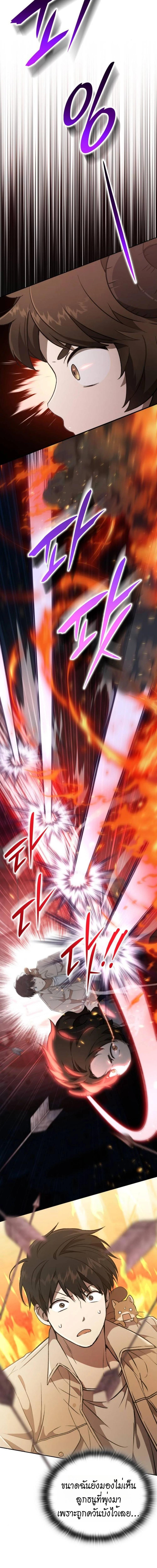 Manga-lc-com อ่านมังงะ อ่านการ์ตูน ออนไลน์ ฟรี Divine Beast Kindergarten ตอนที่ 1 2 3 4 5 6 7 8 9 10 11 12 13 14 ฟรี ไม่มีโฆษณา Manga-lc - อ่าน มังงะ อ่าน การ์ตูน ออนไลน์ อ่านมังงะ ฟรี