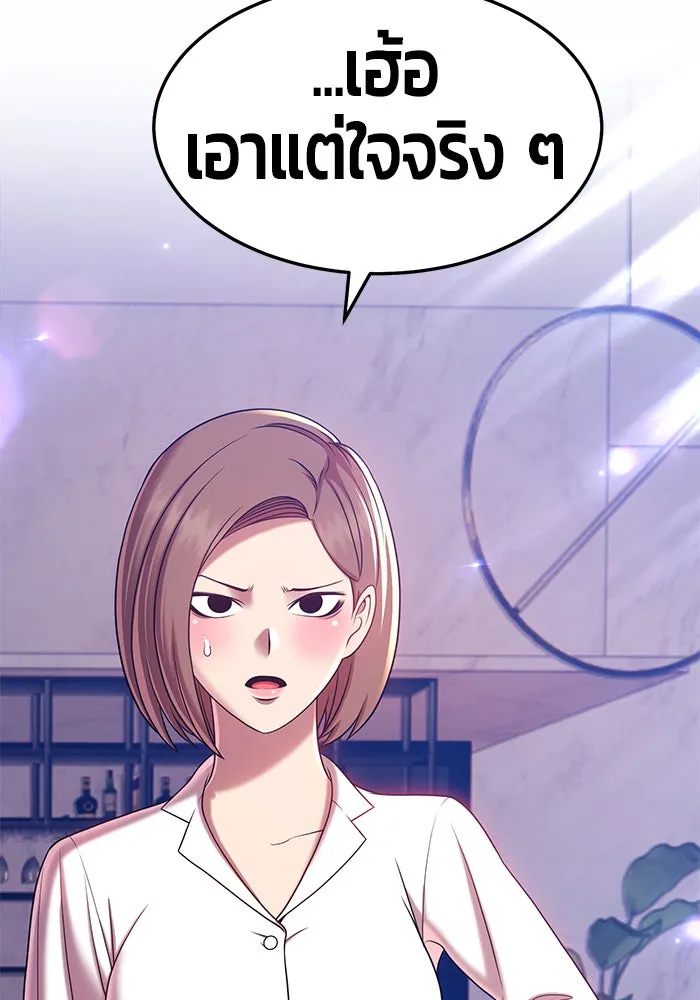 +99 ท่อนไม้พร้อมบวก ตอนที่ 17 รูปที่ 49