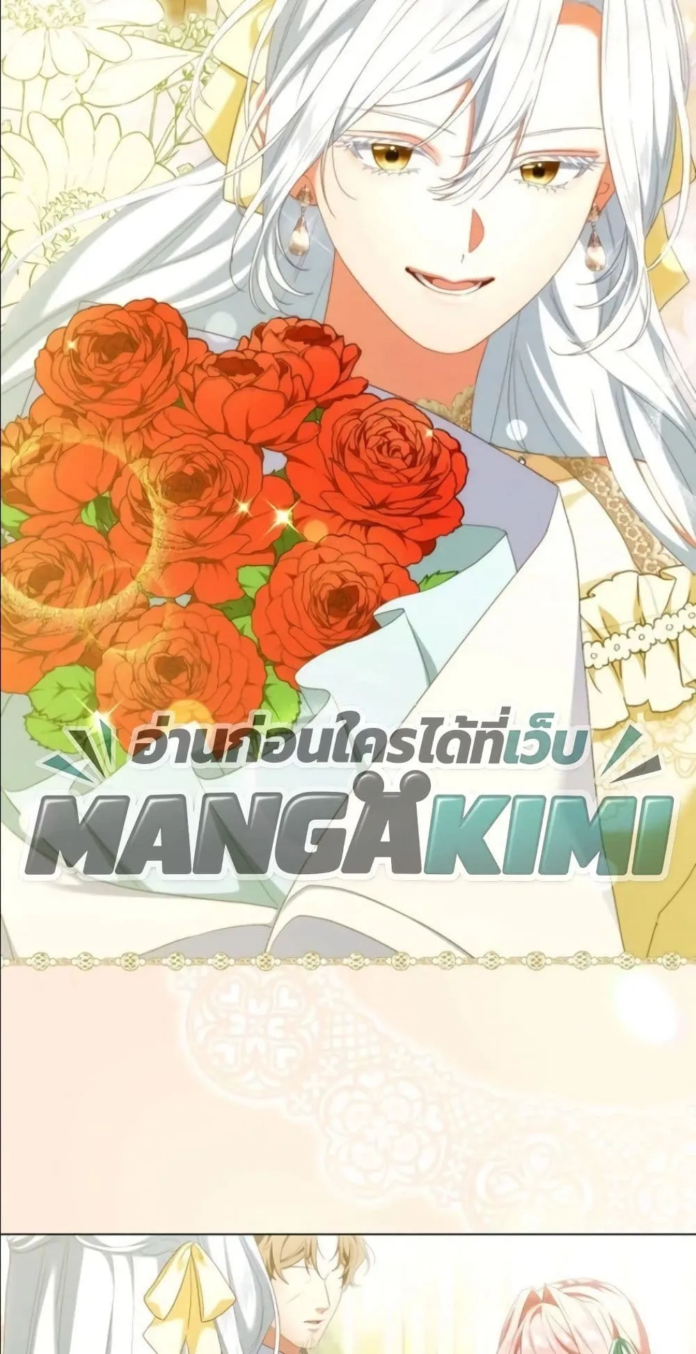 Manga-lc-com อ่านมังงะ อ่านการ์ตูน ออนไลน์ ฟรี Behold The Perfect Villainess ตอนที่ 1 2 3 4 5 6 7 8 9 10 11 12 13 14 ฟรี ไม่มีโฆษณา Manga-lc - อ่าน มังงะ อ่าน การ์ตูน ออนไลน์ อ่านมังงะ ฟรี
