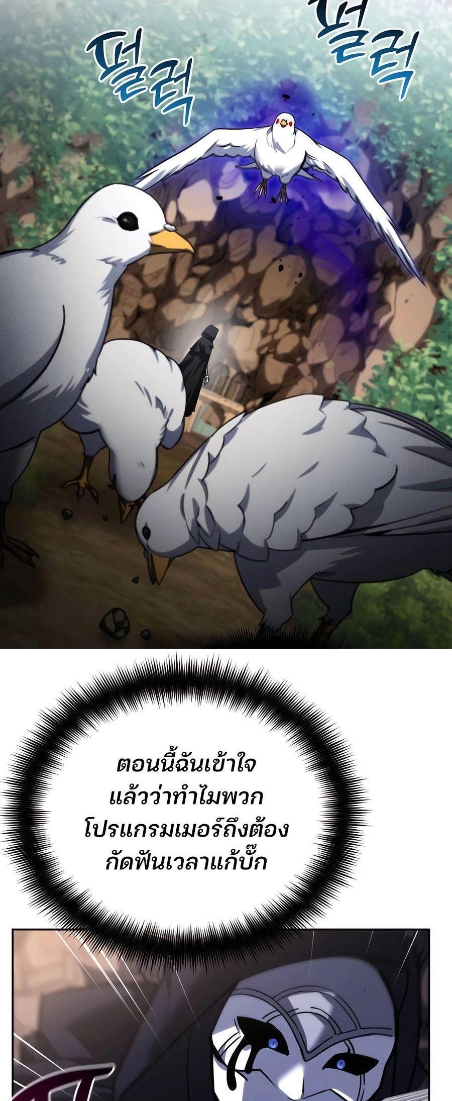 Manga-lc-com อ่านมังงะ อ่านการ์ตูน ออนไลน์ ฟรี My clone is becoming a giant ตอนที่ 1 2 3 4 5 6 7 8 9 10 11 12 13 14 ฟรี ไม่มีโฆษณา Manga-lc - อ่าน มังงะ อ่าน การ์ตูน ออนไลน์ อ่านมังงะ ฟรี
