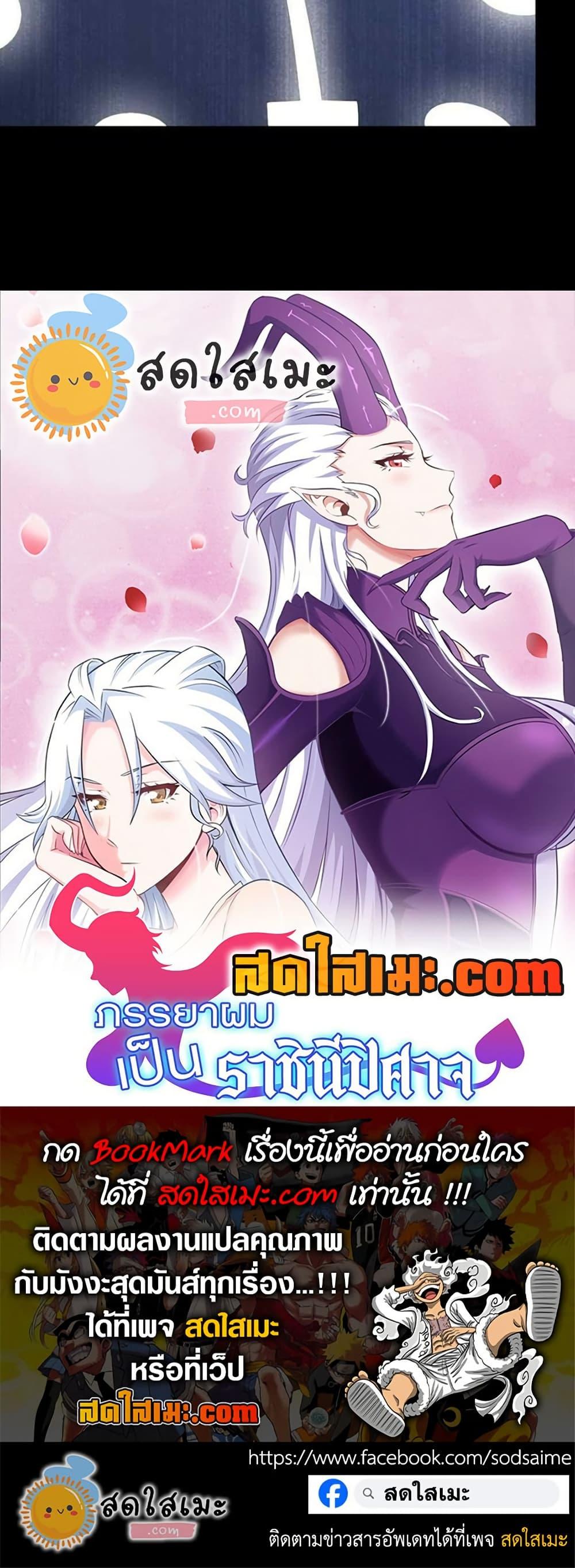 Manga-lc-com อ่านมังงะ อ่านการ์ตูน ออนไลน์ ฟรี My Wife is a Demon Queen ตอนที่ 1 2 3 4 5 6 7 8 9 10 11 12 13 14 ฟรี ไม่มีโฆษณา Manga-lc - อ่าน มังงะ อ่าน การ์ตูน ออนไลน์ อ่านมังงะ ฟรี