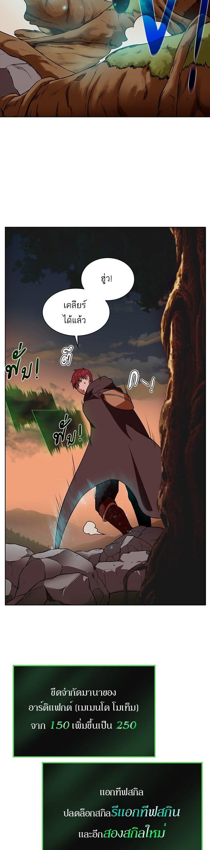 Manga-lc-com อ่านมังงะ อ่านการ์ตูน ออนไลน์ ฟรี Dungeons and Artifacts ตอนที่ 1 2 3 4 5 6 7 8 9 10 11 12 13 14 ฟรี ไม่มีโฆษณา Manga-lc - อ่าน มังงะ อ่าน การ์ตูน ออนไลน์ อ่านมังงะ ฟรี