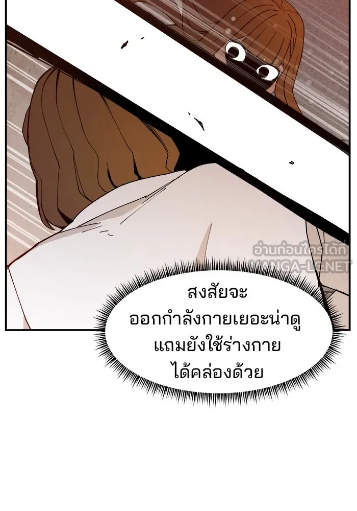 ห้องเรียนสาวแสบ ตอนที่ 64 รูปที่ 39