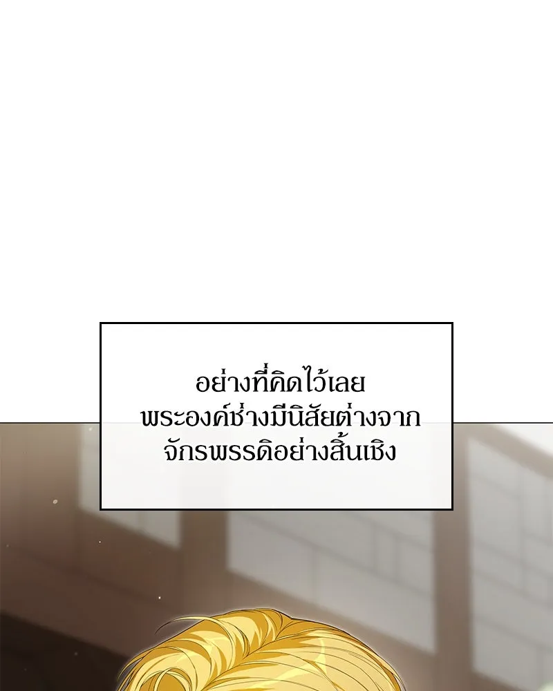 กำราบรักร้ายนายจอมพยศ ตอนที่ 44 รูปที่ 41