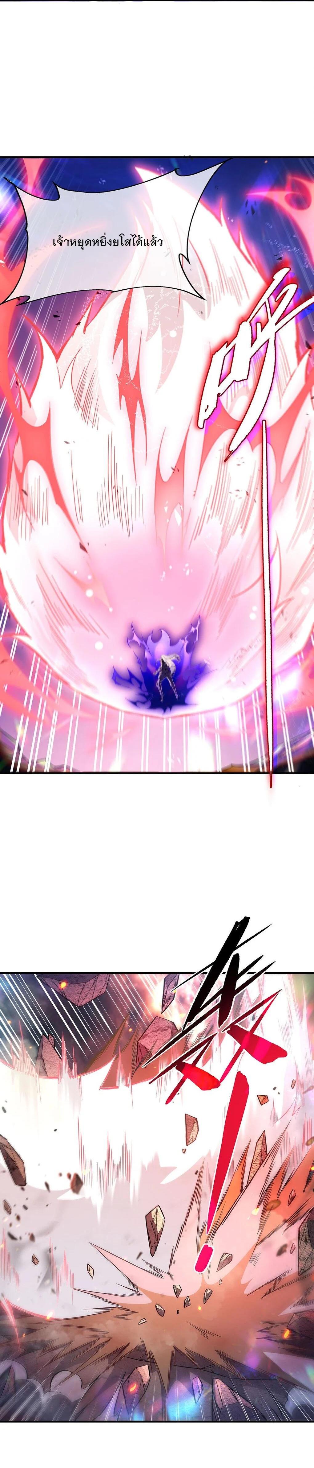 Manga-lc-com อ่านมังงะ อ่านการ์ตูน ออนไลน์ ฟรี My Female Disciples are all Future Masters of the Heavens ตอนที่ 1 2 3 4 5 6 7 8 9 10 11 12 13 14 ฟรี ไม่มีโฆษณา Manga-lc - อ่าน มังงะ อ่าน การ์ตูน ออนไลน์ อ่านมังงะ ฟรี