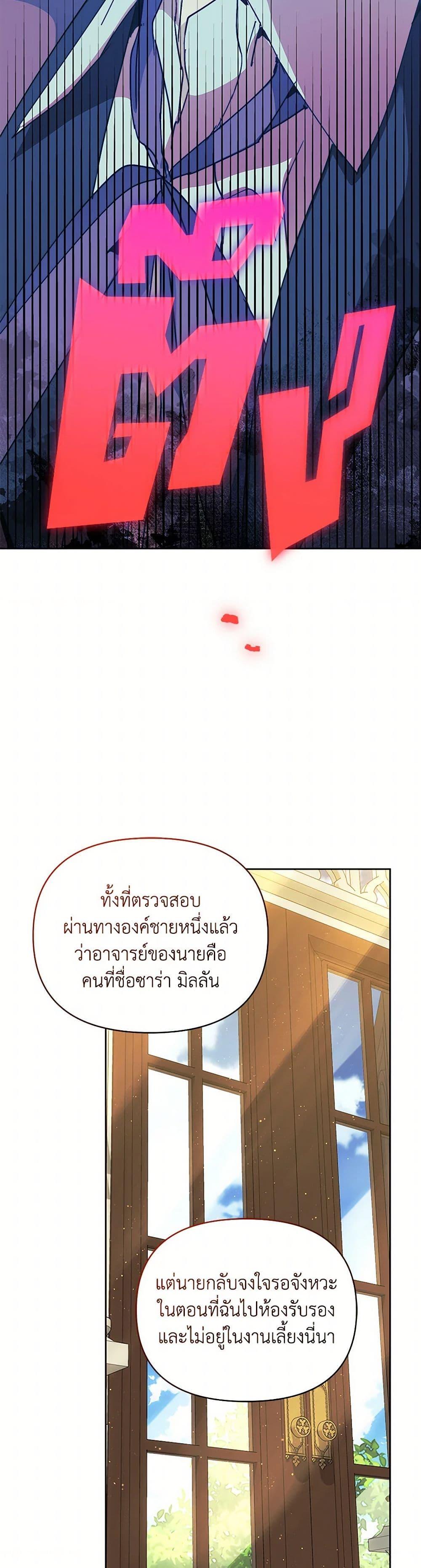 Manga-lc-com อ่านมังงะ อ่านการ์ตูน ออนไลน์ ฟรี I’m the Villainous Male Lead’s Terminally-Ill Aunt ตอนที่ 1 2 3 4 5 6 7 8 9 10 11 12 13 14 ฟรี ไม่มีโฆษณา Manga-lc - อ่าน มังงะ อ่าน การ์ตูน ออนไลน์ อ่านมังงะ ฟรี