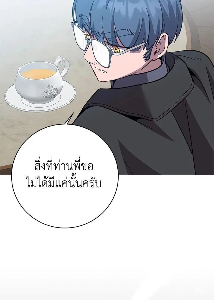 The Max Level Hero Has Returned การกล_บมาของว_รบ_ร_ษเวลต_น ตอนที่ ตอนที่ 175 รูปที่ 18