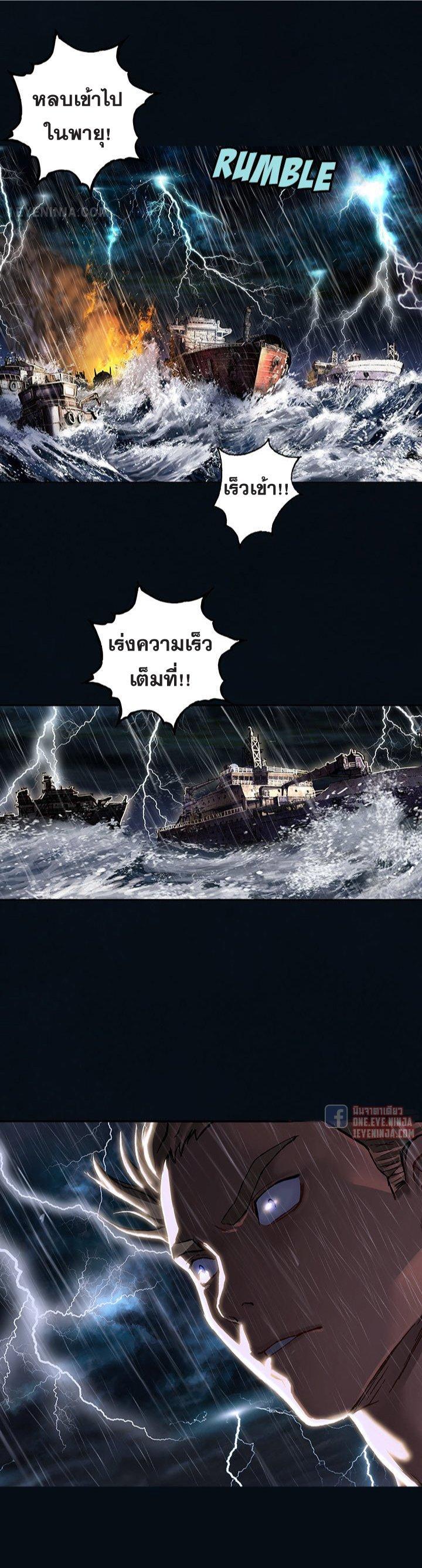 Manga-lc-com อ่านมังงะ อ่านการ์ตูน ออนไลน์ ฟรี Leviathan เลวีอาธาน อสูรกายใต้สมุทร ตอนที่ 1 2 3 4 5 6 7 8 9 10 11 12 13 14 ฟรี ไม่มีโฆษณา Manga-lc - อ่าน มังงะ อ่าน การ์ตูน ออนไลน์ อ่านมังงะ ฟรี