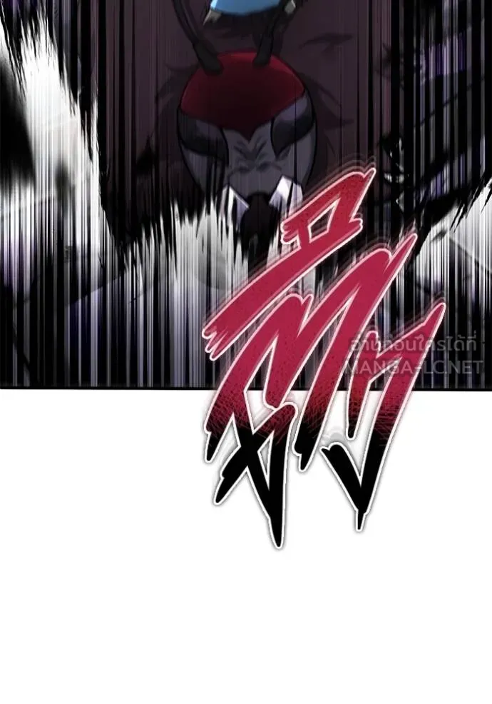 Regressor’s Life Aft ตอนที่ 55 รูปที่ 9