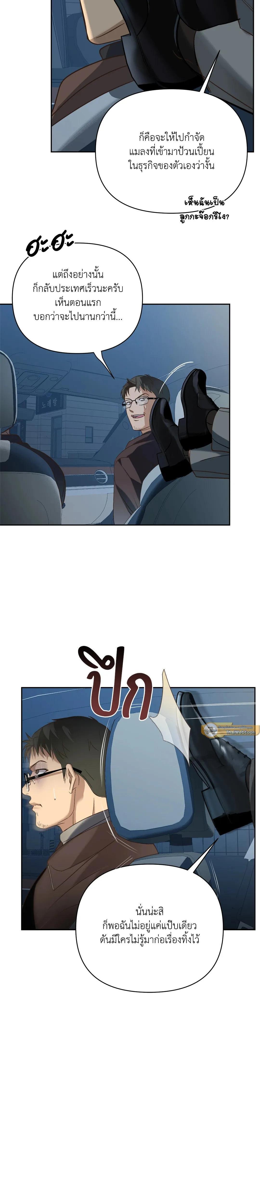 Manga-lc-com อ่านมังงะ อ่านการ์ตูน ออนไลน์ ฟรี Backlight ตอนที่ 1 2 3 4 5 6 7 8 9 10 11 12 13 14 ฟรี ไม่มีโฆษณา Manga-lc - อ่าน มังงะ อ่าน การ์ตูน ออนไลน์ อ่านมังงะ ฟรี