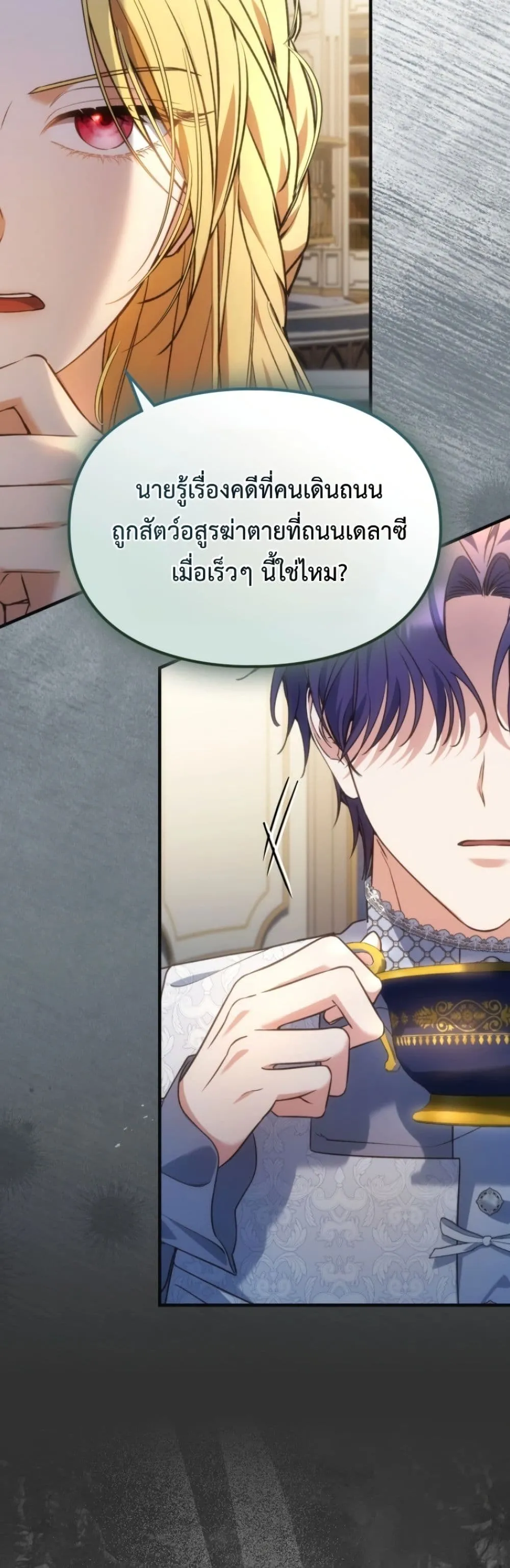 Manga-lc-com อ่านมังงะ อ่านการ์ตูน ออนไลน์ ฟรี Time Healer Ceres ตอนที่ 1 2 3 4 5 6 7 8 9 10 11 12 13 14 ฟรี ไม่มีโฆษณา Manga-lc - อ่าน มังงะ อ่าน การ์ตูน ออนไลน์ อ่านมังงะ ฟรี