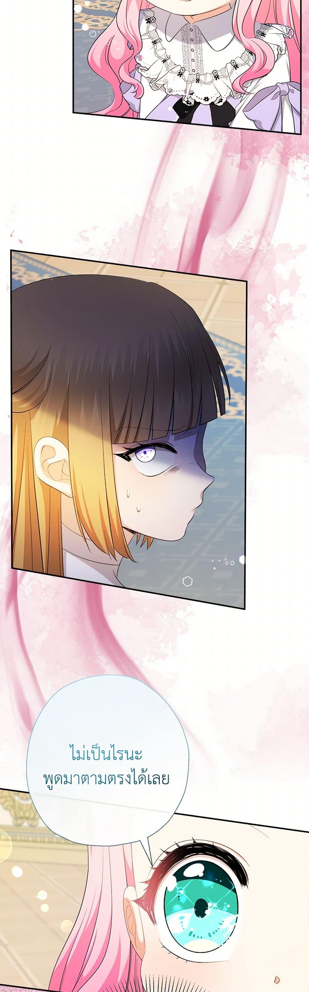 Manga-lc-com อ่านมังงะ อ่านการ์ตูน ออนไลน์ ฟรี Lord Baby Runs a Romance Fantasy With Cash ตอนที่ 1 2 3 4 5 6 7 8 9 10 11 12 13 14 ฟรี ไม่มีโฆษณา Manga-lc - อ่าน มังงะ อ่าน การ์ตูน ออนไลน์ อ่านมังงะ ฟรี