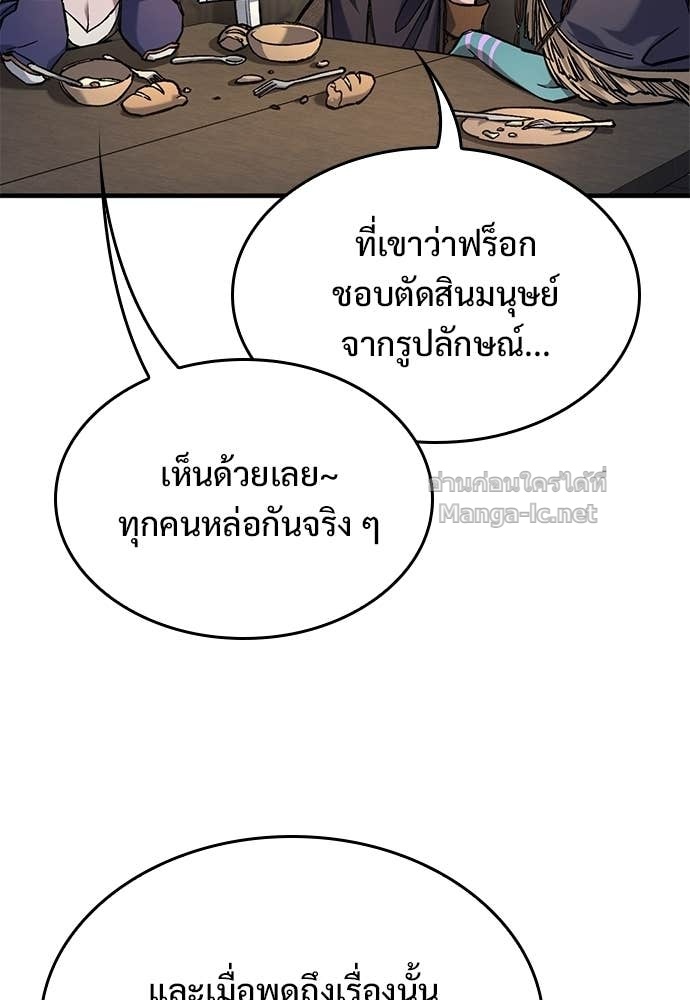 Doujin-Lc- อ่าน โดจิน มังฮวา เกาหลี ญี่ปุ่น จีน แปลไทย อัศวินวันเดียว ตอนที่ 1 2 3 4 5 6 7 8 9 10 11 12 13 14 ฟรี ไม่มีโฆษณา อ่าน โดจิน Manhwa เกาหลี ญี่ปุ่น จีน เรามีครบ คัดมาให้เน้นๆ โดจิน 18+ รับประกันความฟินโดย Doujin Lc