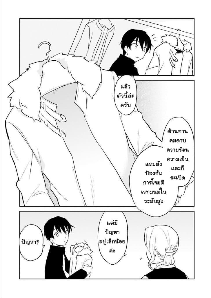 Manga-lc-com อ่านมังงะ อ่านการ์ตูน ออนไลน์ ฟรี In Another World With My Smartphone ไปต่างโลกกับสมาร์ทโฟน ตอนที่ 1 2 3 4 5 6 7 8 9 10 11 12 13 14 ฟรี ไม่มีโฆษณา Manga-lc - อ่าน มังงะ อ่าน การ์ตูน ออนไลน์ อ่านมังงะ ฟรี