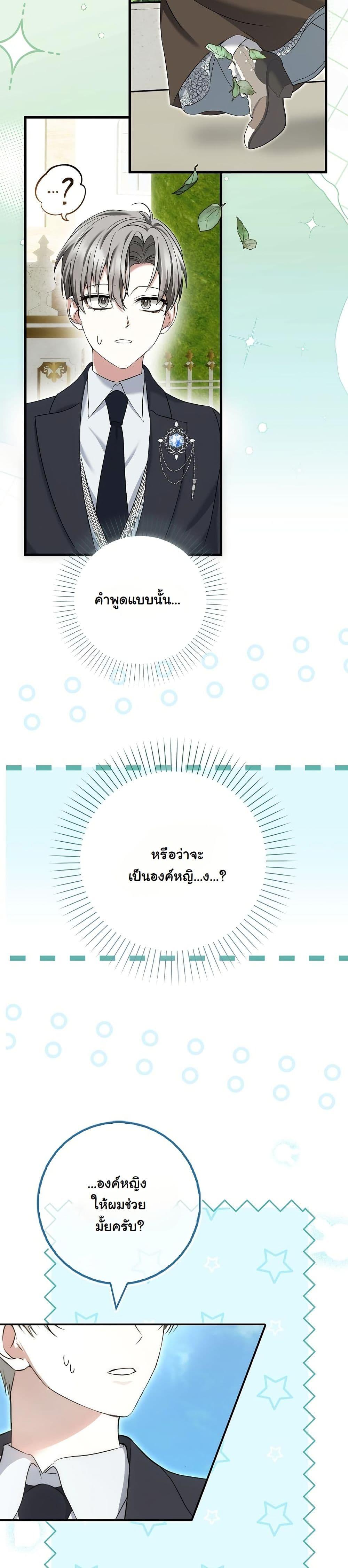 Manga-lc-com อ่านมังงะ อ่านการ์ตูน ออนไลน์ ฟรี The Maniacs are Obsessed With the Fake ตอนที่ 1 2 3 4 5 6 7 8 9 10 11 12 13 14 ฟรี ไม่มีโฆษณา Manga-lc - อ่าน มังงะ อ่าน การ์ตูน ออนไลน์ อ่านมังงะ ฟรี