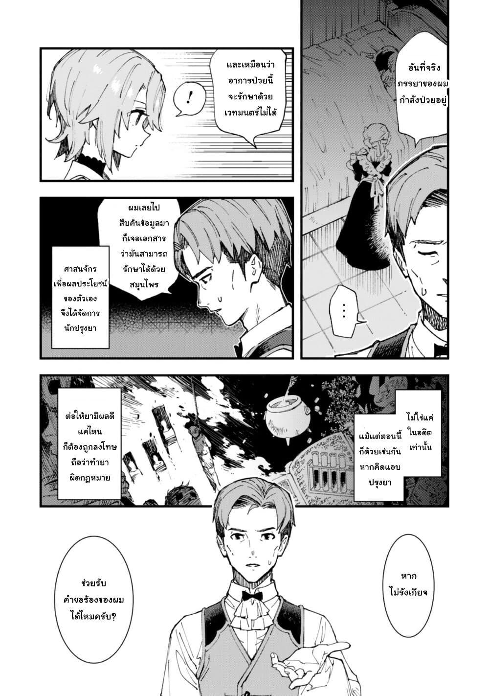 Manga-lc-com อ่านมังงะ อ่านการ์ตูน ออนไลน์ ฟรี “Omae Gotoki ga Maou ni Kateru to Omou na” to Yuusha Party wo Tsuihou Sareta node, Outo de Kimama ni Kurashitai ตอนที่ 1 2 3 4 5 6 7 8 9 10 11 12 13 14 ฟรี ไม่มีโฆษณา Manga-lc - อ่าน มังงะ อ่าน การ์ตูน ออนไลน์ อ่านมังงะ ฟรี