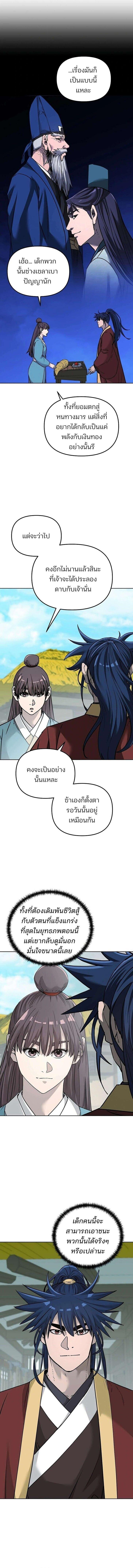 Manga-lc-com อ่านมังงะ อ่านการ์ตูน ออนไลน์ ฟรี The Reborn Ranker Chronicles ตอนที่ 1 2 3 4 5 6 7 8 9 10 11 12 13 14 ฟรี ไม่มีโฆษณา Manga-lc - อ่าน มังงะ อ่าน การ์ตูน ออนไลน์ อ่านมังงะ ฟรี