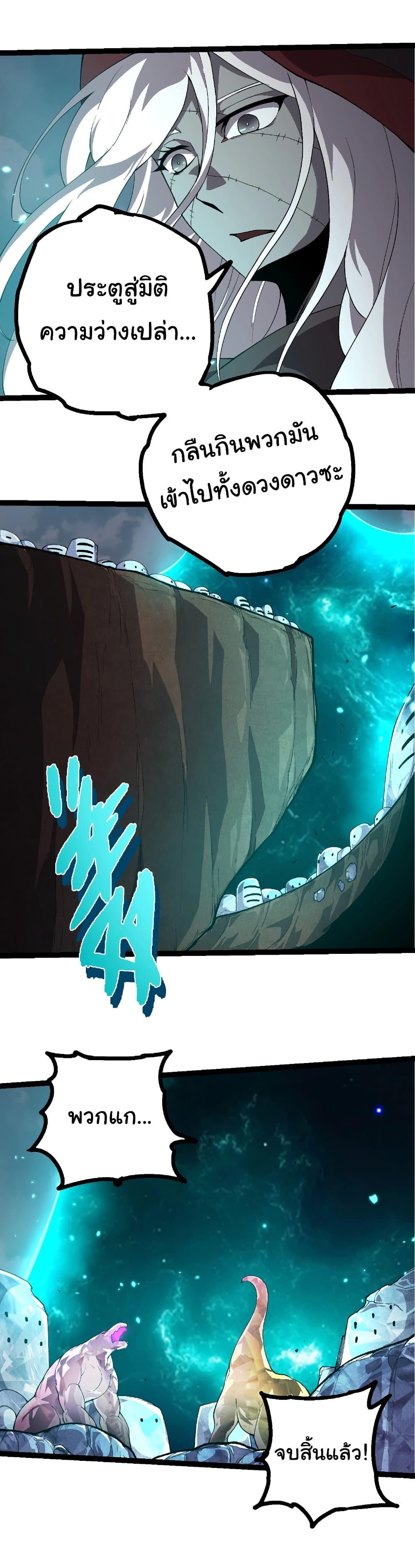 Manga-lc-com อ่านมังงะ อ่านการ์ตูน ออนไลน์ ฟรี Evolution from the Big Tree ตอนที่ 1 2 3 4 5 6 7 8 9 10 11 12 13 14 ฟรี ไม่มีโฆษณา Manga-lc - อ่าน มังงะ อ่าน การ์ตูน ออนไลน์ อ่านมังงะ ฟรี