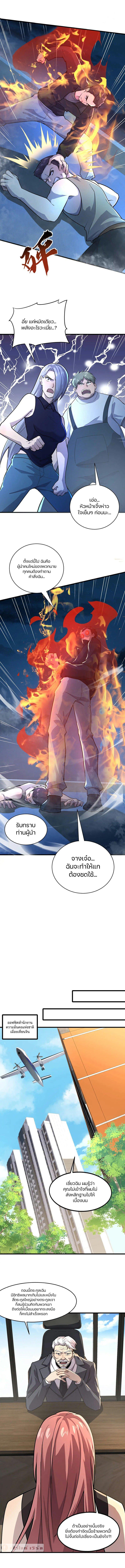 Manga-lc-com อ่านมังงะ อ่านการ์ตูน ออนไลน์ ฟรี SSS-Rank Lone Summoner ตอนที่ 1 2 3 4 5 6 7 8 9 10 11 12 13 14 ฟรี ไม่มีโฆษณา Manga-lc - อ่าน มังงะ อ่าน การ์ตูน ออนไลน์ อ่านมังงะ ฟรี