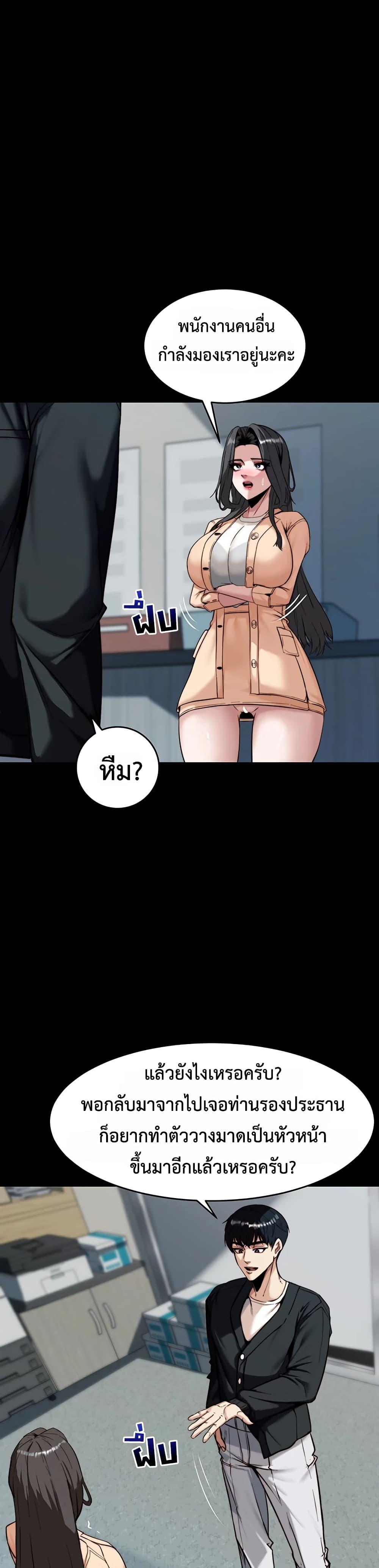 Doujin-Lc- อ่าน โดจิน มังฮวา เกาหลี ญี่ปุ่น จีน แปลไทย Team leader stand ตอนที่ 1 2 3 4 5 6 7 8 9 10 11 12 13 14 ฟรี ไม่มีโฆษณา อ่าน โดจิน Manhwa เกาหลี ญี่ปุ่น จีน เรามีครบ คัดมาให้เน้นๆ โดจิน 18+ รับประกันความฟินโดย  Doujin Lc