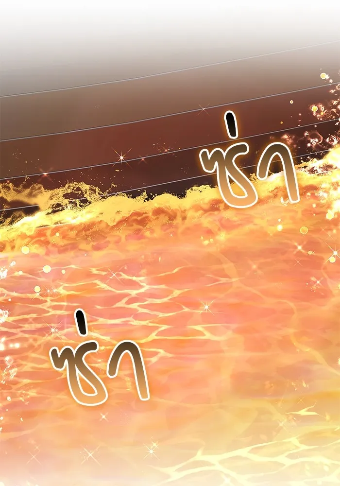 เจ้าสาวอัคนีดำ ตอนที่ 54 รูปที่ 64